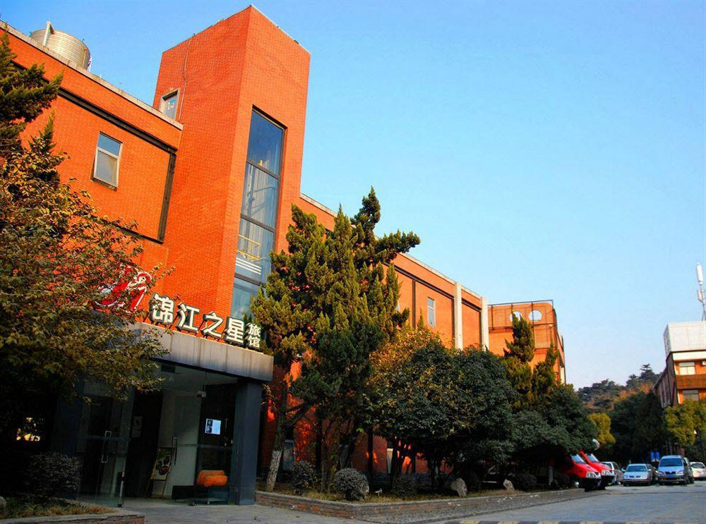 Jinjiang Inn - Nanjing Train Station 1 Экстерьер фото