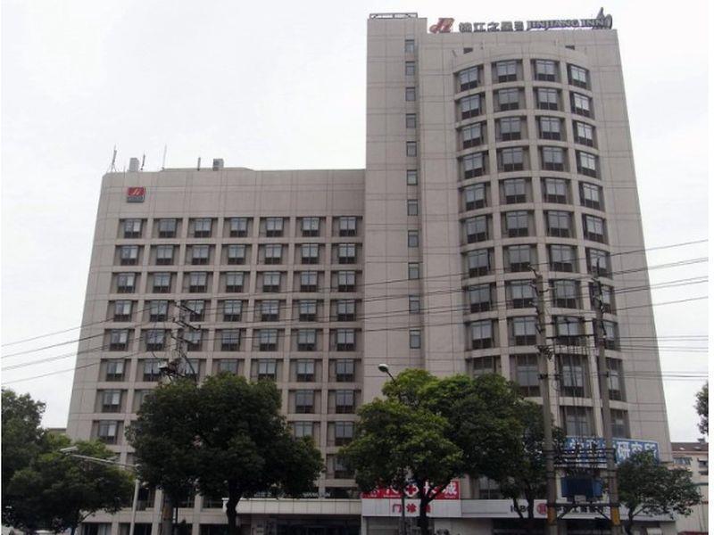 Jinjiang Inn - Nanjing Train Station 1 Экстерьер фото